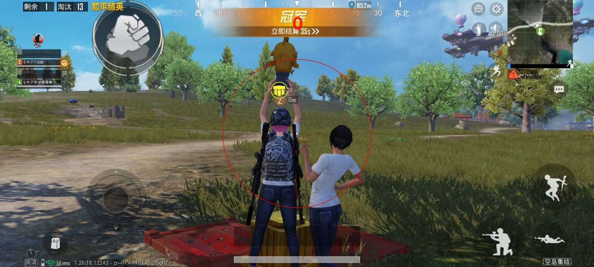 pubg科技永久+开挂免费 - 安卓苹果双平台支持